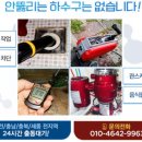 계룡호스릴-10 | 대전, 세종, 청주, 공주, 계룡 음식물분쇄처리기 철거AS 및 스텐 배수구 교체 후기