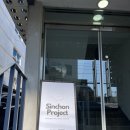 창선의원 | [신촌] 영어울렁증 극복은 영어회화모임 '신촌 프로젝트' _ 꾸준함이 답