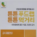 튼튼푸드랩