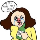 차외과의원 | 항문 치질 탈항 증세 이제 괜찮아졌어요 [인천 차외과 구월동 차외과의원 후기 2편]