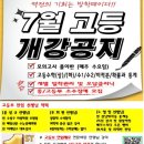 엠에스수학과학전문학원 - 서초구 효령로 181 | 엠에스수학과학전문학원