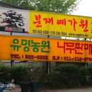 김재연농장 이미지