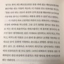 가락연합식자재 | 탄소로운 식탁 _ 윤지로 지음
