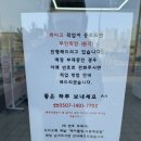 제이델링시흥배곧점