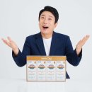 보타니스타