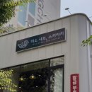 일산간판 만족했던 퀄리티와 디자인