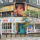 백운축산