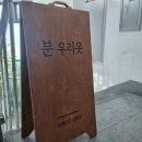 삼광드라이크리닝 | [자격증편] 한국 커피협회 바리스타 1급 필기 후기