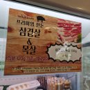 김포식당 | 김포 캠핑식당 &#39;캠픽&#39; 3F 루프탑 후기! 아이와 가기 좋은 놀이방 식당