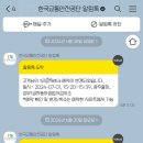 상무1급자동차공업사 이미지