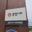 공임나라 알브이센터 이미지