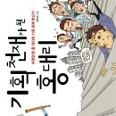 경인기획 네이버블로그