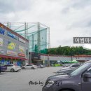 어썸마켓전주 | 전주 오픈박스 리퍼브 어썸마켓 실제이용후기