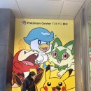 인형천국 | [도쿄 쇼핑] 포켓몬 덕후들의 성지! '포켓몬 센터' 방문 후기 (인형 천국 vs 카페 실패 썰 😭)
