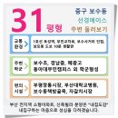 선경마트할인매장