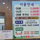 모아방방
