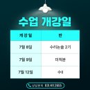 수리수리수학학원 - 미추홀구 숙골로 120 | 수리수리수학학원