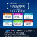통영국제음악당(콘서트홀, 블랙박스) 이미지