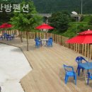 다산방펜션 이미지