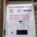 와이주스 연산점 네이버블로그