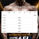 여의도싸비체육관 이미지