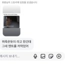 1/3 순삭쇼