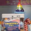 뽑기야 놀자 이미지