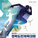 구미시 민방위교육장 운동장 네이버블로그