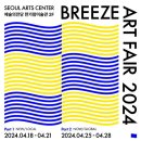 주식회사 한가람 이미지