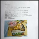 과일집딸래미