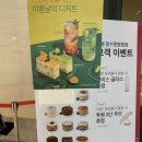 투썸플레이스동수원병원점 네이버블로그