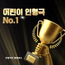 서울미양초등학교 이미지