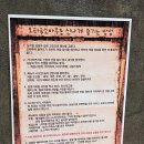 오타루소바우동 | 문래 맛집 오타루소바우동 내돈내산 메뉴 후기