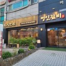 구디 직장인들이 점심·저녁 둘 다 찾는 맛집, 명인갈비 후기