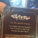 김복남맥주 - 5385 | 김복남맥주