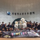 꿈빛나래청소년문화의집 이미지