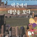 우리또래어린이공원 이미지