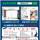 바른시스템공조환경 이미지