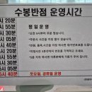 수봉카페
