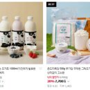 온드리 목장