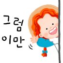 최김질께 이미지