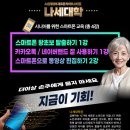 스마트폰초보탈출하기 네이버블로그