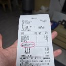 세븐일레븐(마산호계리치점) | 60계치킨 마산 호계점 땡겨요어플 주문 후기 / 내돈내산 솔직 후기