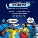 송린이음터 실내체육관 이미지