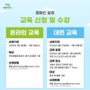 개인화물2024 이미지