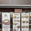 필승카서비스 | 삼성역 맛집 양심장어 삼성역점 몸보신엔 장어구이