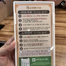 삼청동샤브리빙파워