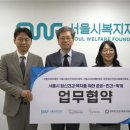 한국가족상담복지학회