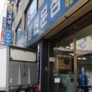 신도제일사무기 이미지
