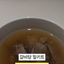 팔공참한우숯불촌